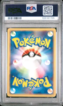 ✨Arbok Holo 099/128 PSA 10 2001 1st Edition Expedition Pokemon Japanese - Image 2