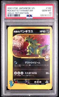 ✨Rocket's Tyranitar Holo 142/141 PSA 10 2001 1st Edition Vs Pokemon Japanese - Image 1