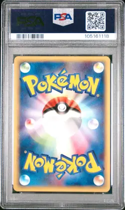 ✨Tyranitar Holo 127/128 PSA 9 2001 1st Edition Expedition Pokemon Japanese - Image 2