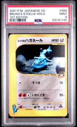 ✨Bruno's Steelix Holo 084/141 PSA 9 2001 1st Edition Vs Pokemon Japanese - Image 1