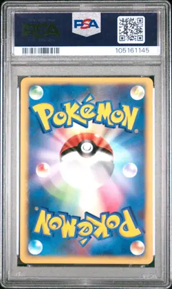 ✨Bruno's Steelix Holo 084/141 PSA 9 2001 1st Edition Vs Pokemon Japanese - Image 2
