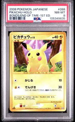 ✨Pikachu Holo 088/090 PSA 8 2008 1st Edition Secret Rare Pokemon Japanese - Image 1