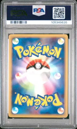 ✨Pikachu Holo 088/090 PSA 8 2008 1st Edition Secret Rare Pokemon Japanese - Image 2