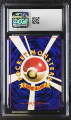 ✨Typhlosion 1999 Holo Pokemon Japanese CGC 10 Gem Mint - Image 2