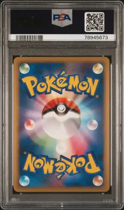 ✨Scizor Holo 048/080 PSA 9 2010 1st Edition Reviving Legends Pokemon Japanese - Image 2