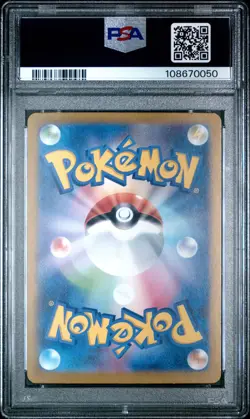 ✨Eevee EX 223/187 PSA 10 2024 Special Art Rare Sv8a Terastal Festival EX Pokemon - Image 2