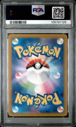✨Magikarp 080/073 PSA 10 2023 Art Rare Sv1a Triplet Beat Pokemon Japanese - Image 2