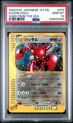 ✨Scizor Holo 075/087 PSA 10 2002 1st Edition Wind From The Sea Pokemon Japanese - Image 1