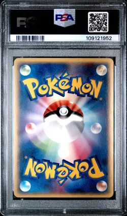 ✨Vileplume Holo 028/052 PSA 10 2006 Holon Phantoms Pokemon Japanese - Image 2