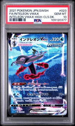 ✨Inteleon Vmax 023/022 PSA 10 2021 Inteleon Vmaxhigh Class Deck Pokemon Japanese - Image 1