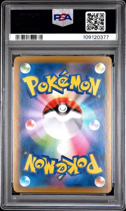 ✨Inteleon Vmax 023/022 PSA 10 2021 Inteleon Vmaxhigh Class Deck Pokemon Japanese - Image 2