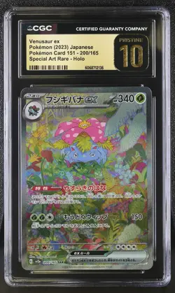 ✨Venusaur EX 200/165 Special Art Rare Holo Pokemon Japanese CGC 10 Pristine - Image 1