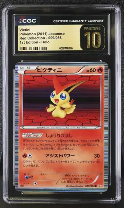 ✨Victini Red Collection 009/066 1st Edition Holo Pokemon Japanese CGC 10 Pristin - Image 1
