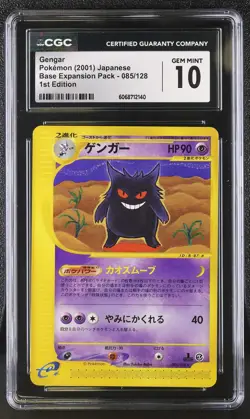 ✨Gengar 085/128 1st Edition Pokemon Japanese CGC 10 Gem Mint - Image 1