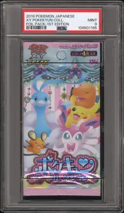 ✨Pokekyun Collection 1st Edition Booster Pack 2016 Pokemon Japanese PSA 9 Sylveo - Image 1