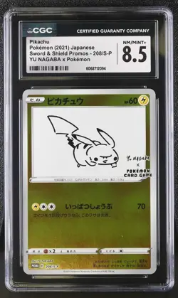 ✨Pikachu 208/S-P 2021 Yu Nagaba X Pokemon Pokemon Japanese CGC 8.5 Nm/mint+ - Image 1