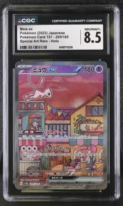 ✨Mew EX 205/165 2023 Special Art Rare Holo Pokemon Japanese CGC 8.5 Nm/mint+ - Image 1