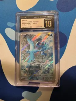 Pokemon Articuno 102/100 2025 Battle Partners Japanese AR/Holo - CGC Pristine 10 - Image 1