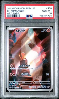 ✨Charmander 168/165 PSA 10 2023 Art Rare Sv2a 151 Pokemon Japanese - Image 1