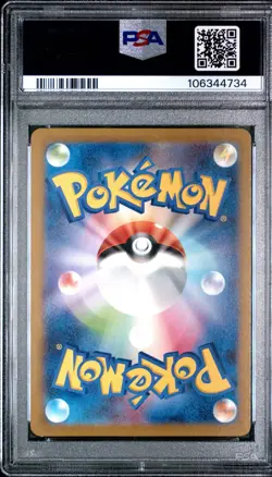 ✨Charmander 168/165 PSA 10 2023 Art Rare Sv2a 151 Pokemon Japanese - Image 2