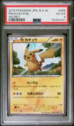 ✨Pikachu 056 PSA 4 2010 Secret Black & White Pokemon Japanese - Image 1