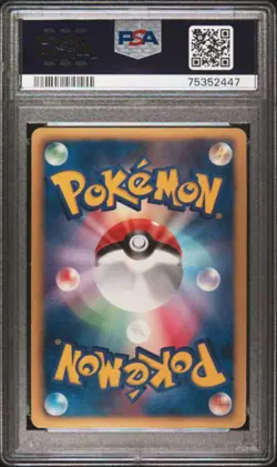 ✨Pikachu 056 PSA 4 2010 Secret Black & White Pokemon Japanese - Image 2