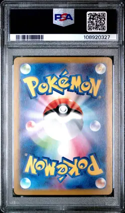 ✨Paldean Wooper 193/SV-P PSA 10 2024 Promo Pokemon Japanese - Image 2
