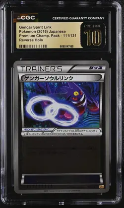 ✨Gengar Spirit Link 111/131 2016 Reverse Holo Pokemon Japanese CGC 10 Pristine - Image 1