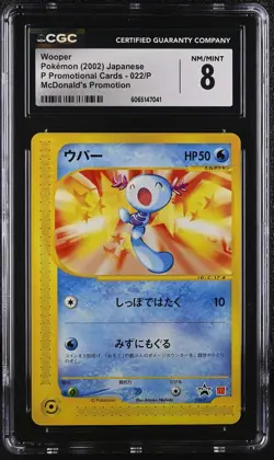 ✨Wooper 022/P 2002 Mcdonald's Promotion Pokemon Japanese CGC 8 Nm/mint - Image 1