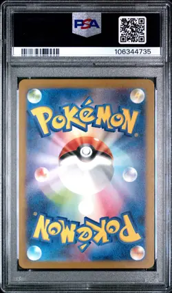 ✨Charmander 168/165 2023 Art Rare Pokemon Japanese PSA 10 - Image 2