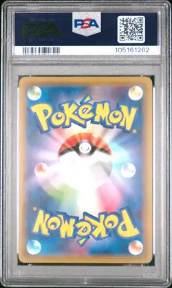✨Pikachu 033/087 CP6 2016 1st Edition Pokemon Japanese PSA 10 - Image 2