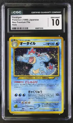 ✨Feraligatr Neo Premium File Holo Pokemon Japanese CGC 10 Gem Mint - Image 1