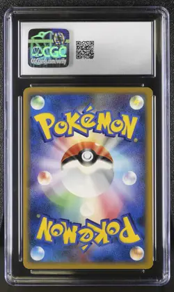 ✨Rayquaza Cry From The Mysterious 1st Edition Holo Pokemon Japanese CGC 9.5 Mint - Image 2