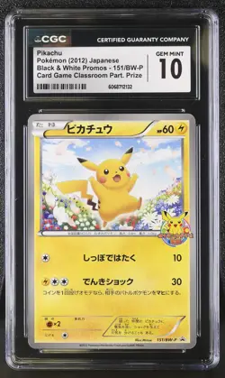 ✨Pikachu 151/BW-P Classroom Prize Pokemon Japanese CGC 10 Gem Mint - Image 1
