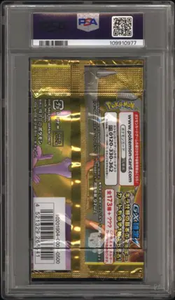 ✨Tag Team Gx All Stars Booster Pack 2019 Pokemon Japanese PSA 9 Pikachu Charizar - Image 2