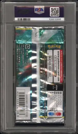 ✨Miracle Twin Booster Pack 2019 Pokemon Japanese PSA 9 Mew Mewtwo - Image 2