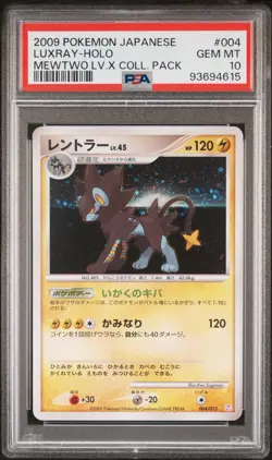 ✨Luxray Holo 004 PSA 10 2009 Mewtwo LV.X Collection Pack Pokemon Japanese - Image 1