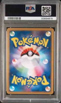 ✨Luxray Holo 004 PSA 10 2009 Mewtwo LV.X Collection Pack Pokemon Japanese - Image 2