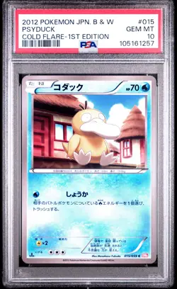✨Psyduck 015/059 2012 1st Edition Pokemon Japanese PSA 10 - Image 1