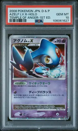 ✨Azelf LV.X Holo 2008 1st Edition Pokemon Japanese PSA 10 - Image 1