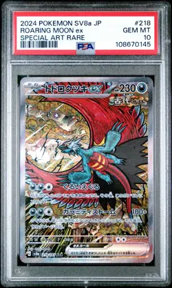 ✨Roaring Moon EX 218/187 2024 Special Art Rare Pokemon Japanese PSA 10 - Image 1