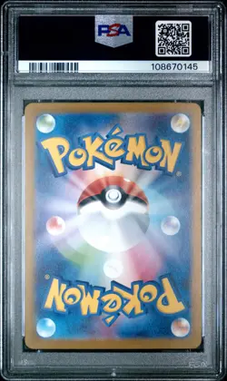 ✨Roaring Moon EX 218/187 2024 Special Art Rare Pokemon Japanese PSA 10 - Image 2