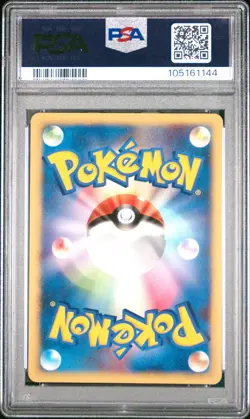 ✨Bruno's Steelix Holo 084/141 2001 1st Edition Pokemon Japanese PSA 9 - Image 2