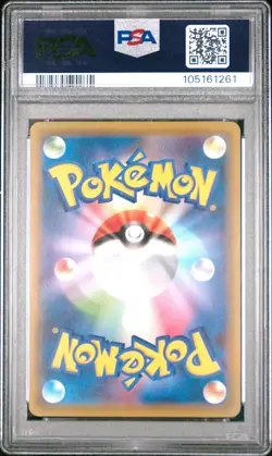 ✨Pikachu 033/087 CP6 2016 1st Edition Pokemon Japanese PSA 10 - Image 2