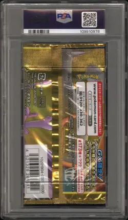 ✨Tag Team Gx All Stars Booster Pack 2019 Pokemon Japanese PSA 9 Pikachu Charizar - Image 2