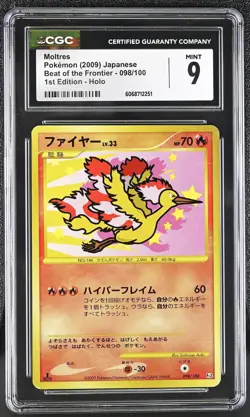 ✨Moltres Beat Of The Frontier 098/100 1st Edition Holo Pokemon Japanese CGC 9 Mi - Image 1