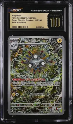 ✨Magneton 112/106 2024 Art Rare Holo Pokemon Japanese CGC 10 Pristine - Image 1