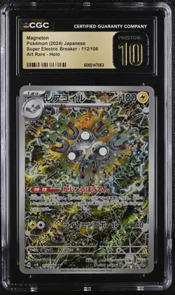 ✨Magneton 112/106 2024 Art Rare Holo Pokemon Japanese CGC 10 Pristine - Image 1