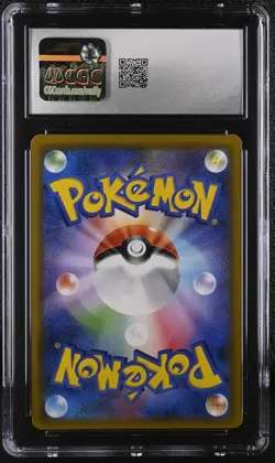 ✨Magikarp & Wailord Gx 099/095 2018 Super Rare Pokemon Japanese CGC 10 Gem Mint - Image 2