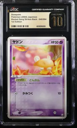 ✨Slowpoke 040/084 2004 1st Edition Pokemon Japanese CGC 10 Pristine - Image 1